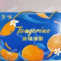 云端涌蜜 红土爆橘 橘味浓郁 净重3斤~3.3斤 薄皮 爆汁 好吃