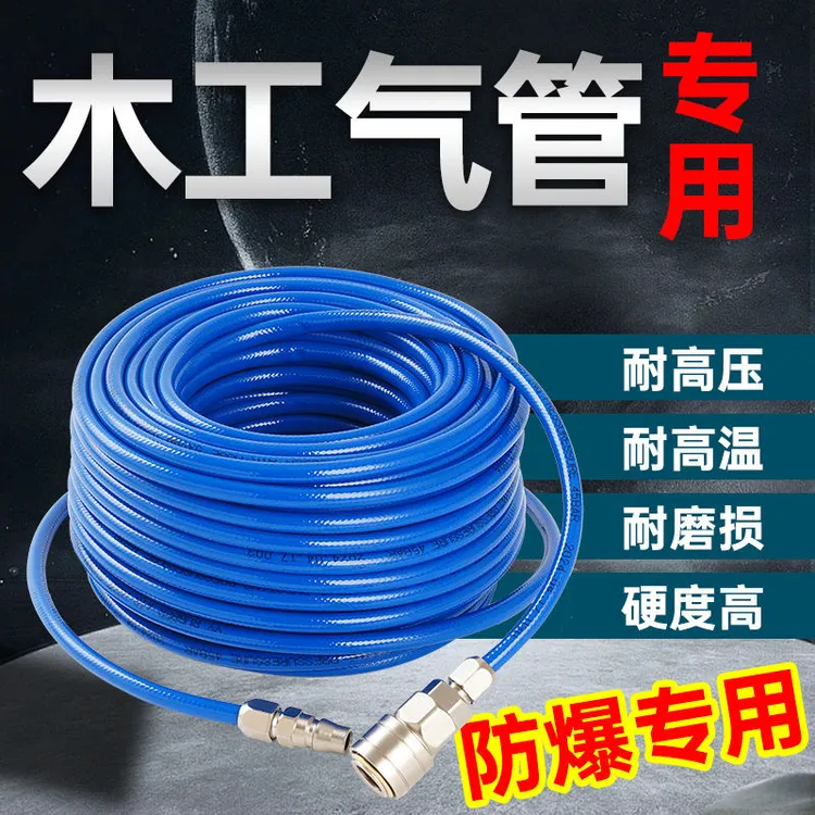 PU夹砂气管软管空压机高压管8mm10毫米气泵汽修风炮机充气防爆管