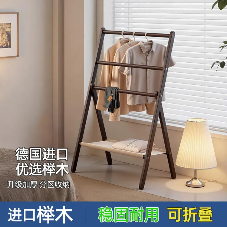 家用落地挂衣架实木床头衣帽架卧室简约多杆临时搭衣裤收纳置衣架