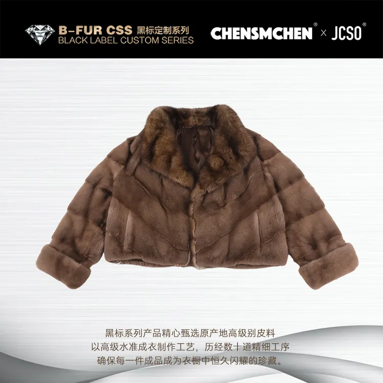 【CHENSMCHEN×JCSO】进口帕斯条短款水貂皮草外套ZZDF25-806