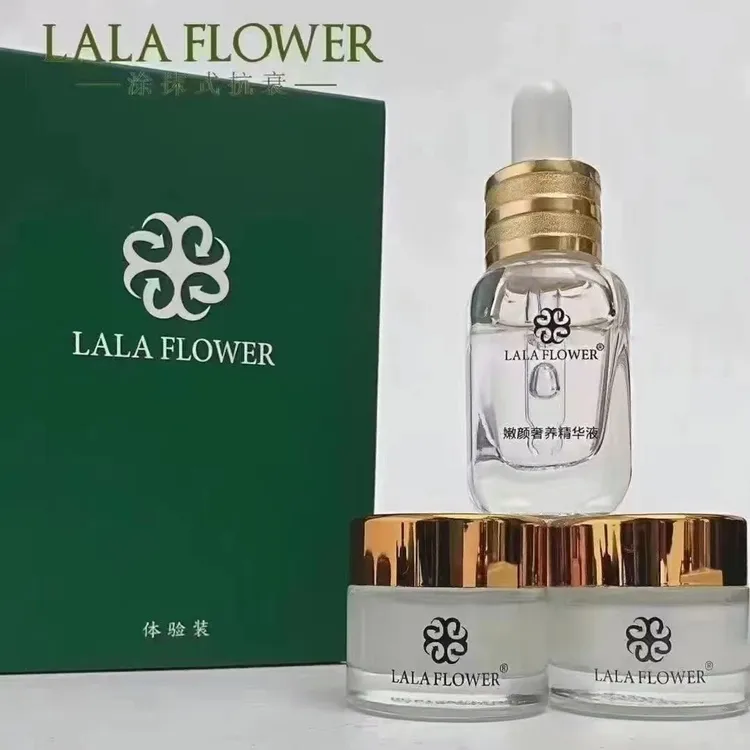 lalaflower嫩颜奢养 体验装  