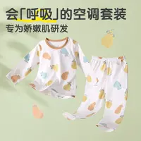 【小狗比格】儿童睡衣款春夏纯棉全棉舒适薄款家居空调服睡衣套装