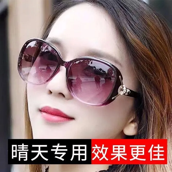 新款太阳镜女高清防紫外线圆脸明星同款太阳眼镜女士墨镜女防晒