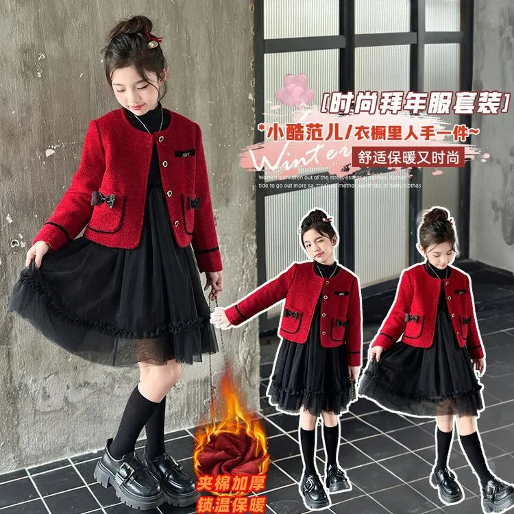 ff秋冬本命年衣服洋气加厚套装大儿童加绒小香风外套女孩连衣裙冬