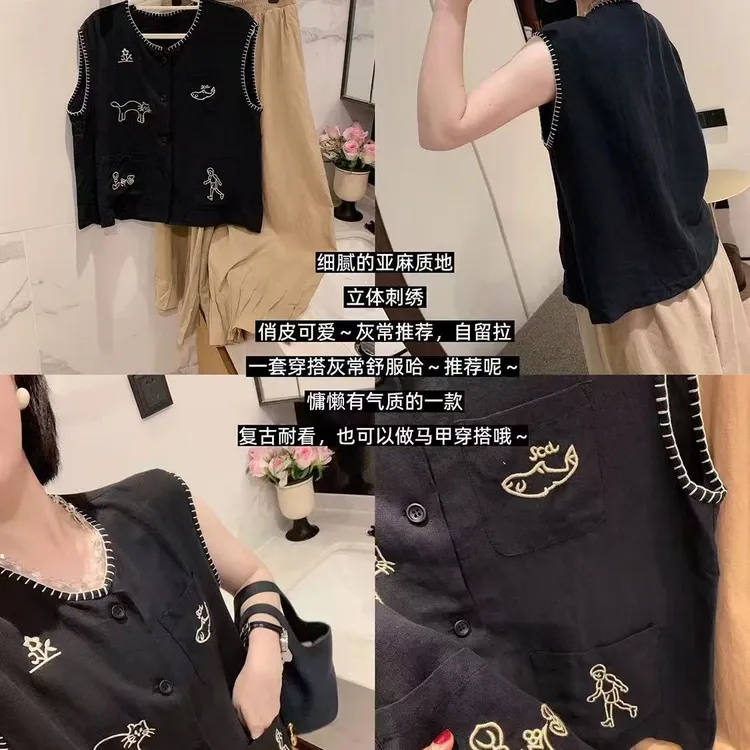 夏季新款韩系卡通刺绣撞色边无袖马甲女洋气减龄百搭显瘦上衣