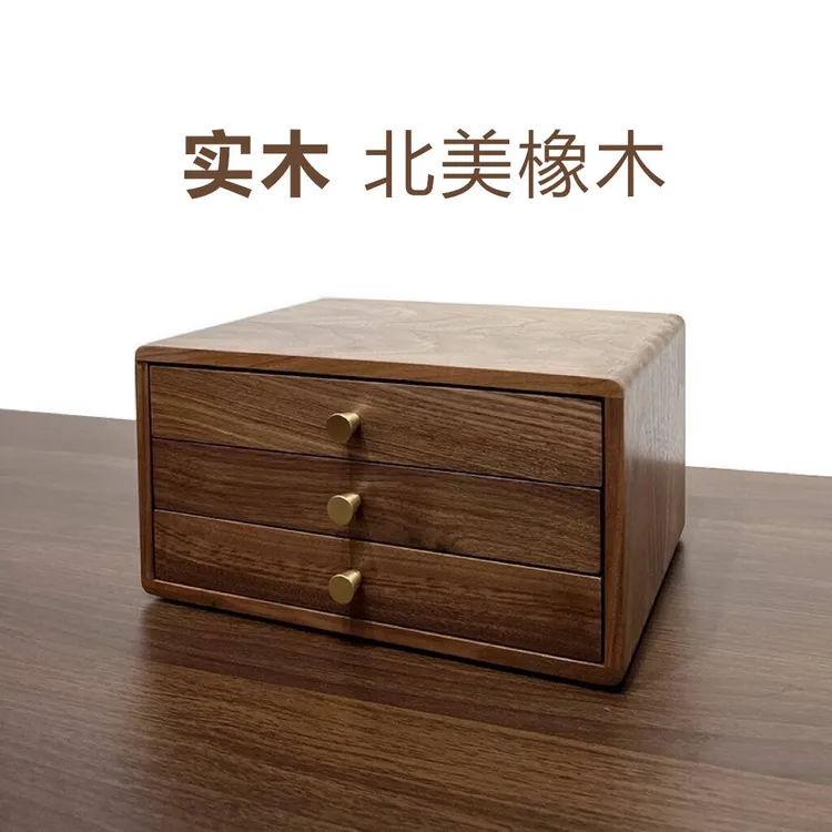首饰盒/箱 实木桌面抽屉多层储物盒卧室梳妆首饰盒客厅茶杯置物架