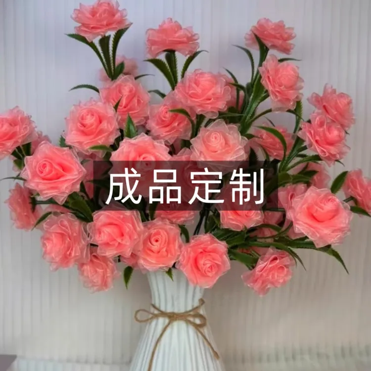 成品定制手工花[不支持退换]晓娜手工