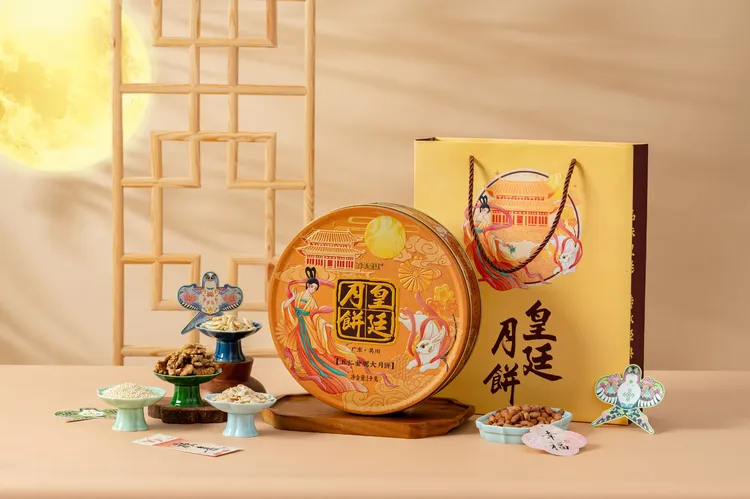 皇廷月饼伍仁金腿1/2/3/4 吴川广式传统田艾五仁火腿肉丝九大月饼