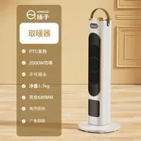 【取暖器】家用取暖器取暖器办公取暖器多功能取暖宿舍取暖器取暖器