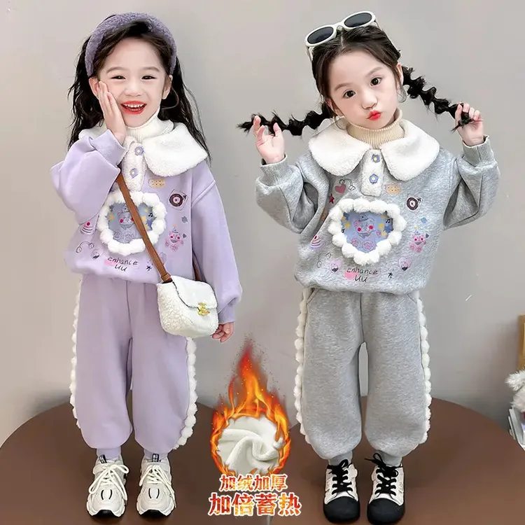 女童加绒卫衣套装秋冬款2025新款洋气小女孩加厚宝宝休闲两件套潮