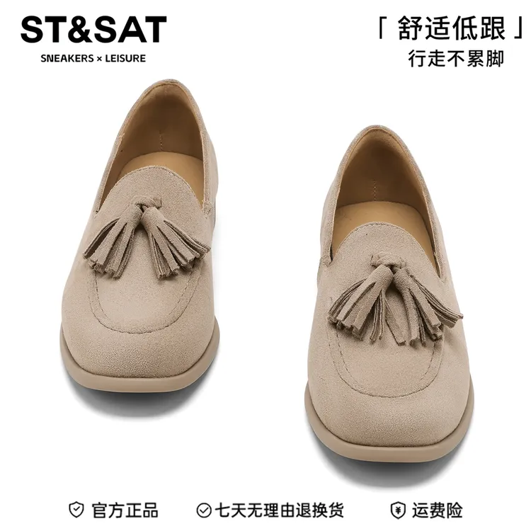 星期六羊皮鞋垫低跟乐福鞋女新款老钱风高级单鞋粗跟不累脚小皮鞋