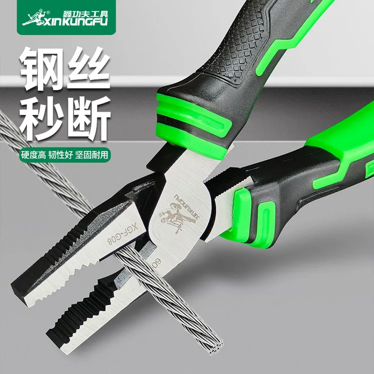 鑫功夫老虎钳电工专用超硬钢丝钳尖嘴钳子家用多功能斜口钳工业级