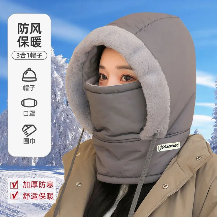 加厚羽绒帽子男女秋冬季围脖一体加厚保暖防寒头套面罩骑车防风帽