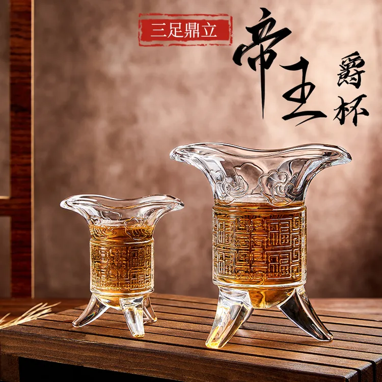 帝王杯侯爵杯家用小酒盅ins风创意搞怪三足杯玻璃杯仿古爵杯酒杯