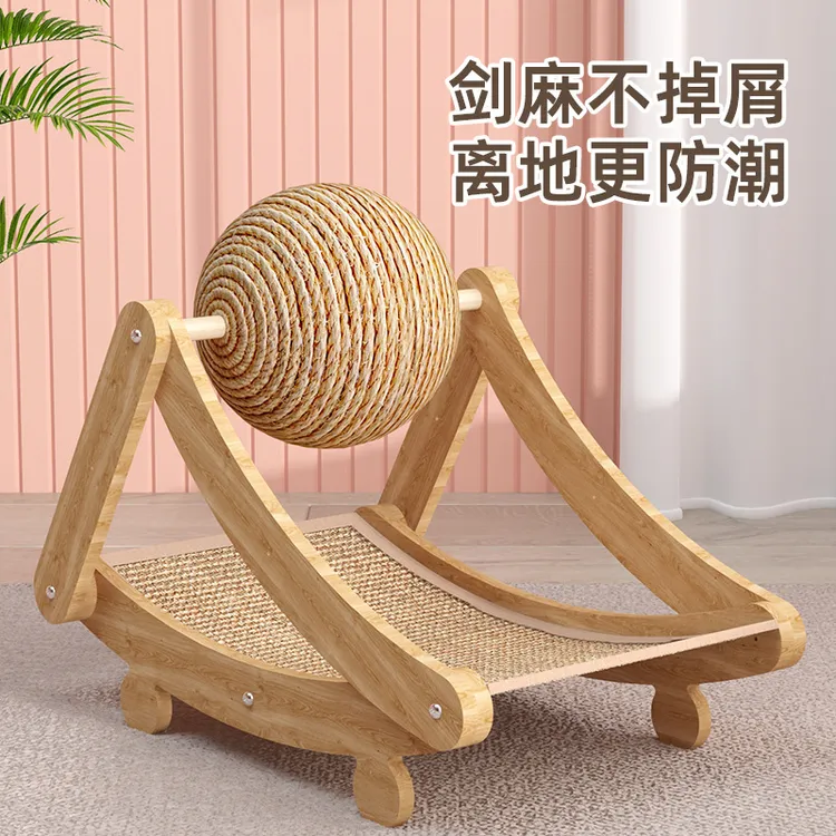 剑麻猫窝一体耐磨躺椅沙发必备猫猫生活必备超大用品猫咪玩具玩具