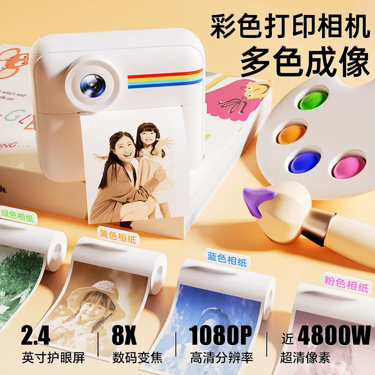 儿童相机可打印出照片一体机拍立得彩色拍照录像直接出玩具小女孩