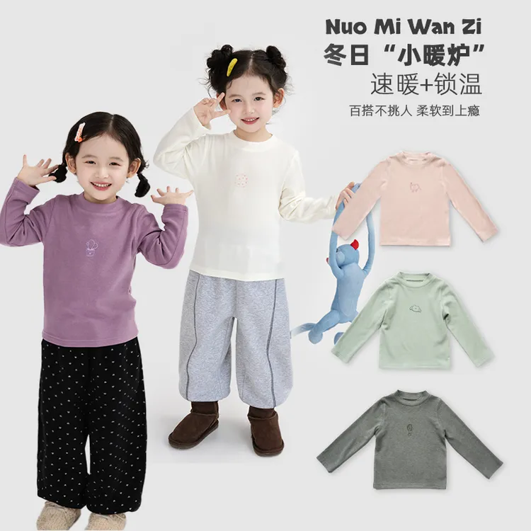 【小暖炉】儿童高定俏皮小印花百搭打底衫（秋冬款）WZJ-26513