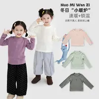 【小暖炉】儿童高定俏皮小印花百搭打底衫（秋冬款）WZJ-26513