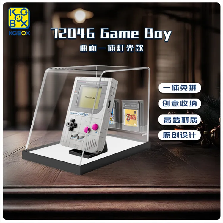 KGBOX适用于72046GAME BOY亚克力展示盒