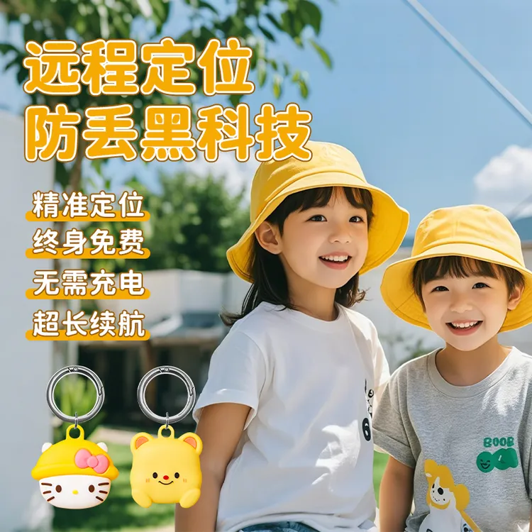 老人儿童定位器猫狗gps防丢器电动摩托车定位器追踪器2025新款tag