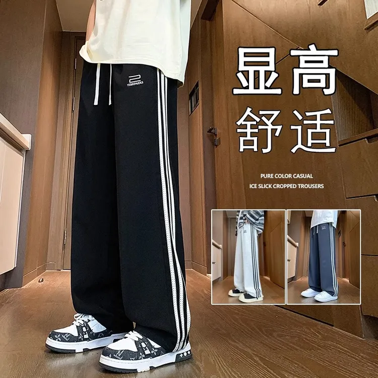 裤子男春秋款垂感休闲潮牌港风宽松直筒工装春季男生阔腿运动长裤