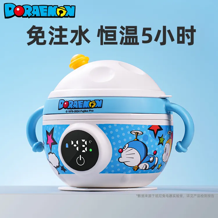 班尼兔宝宝保温碗充电加热儿童婴儿防摔免注水智能恒温碗辅食碗