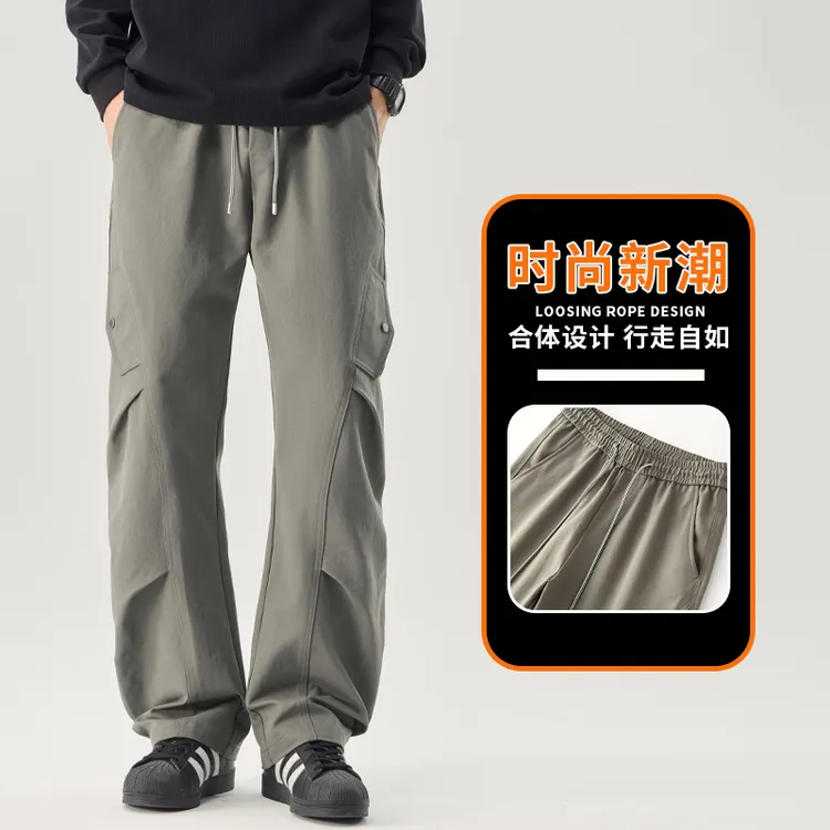 美式伞兵工装裤男款宽松直筒2025秋冬季新款阔腿垂感运动冲锋长裤