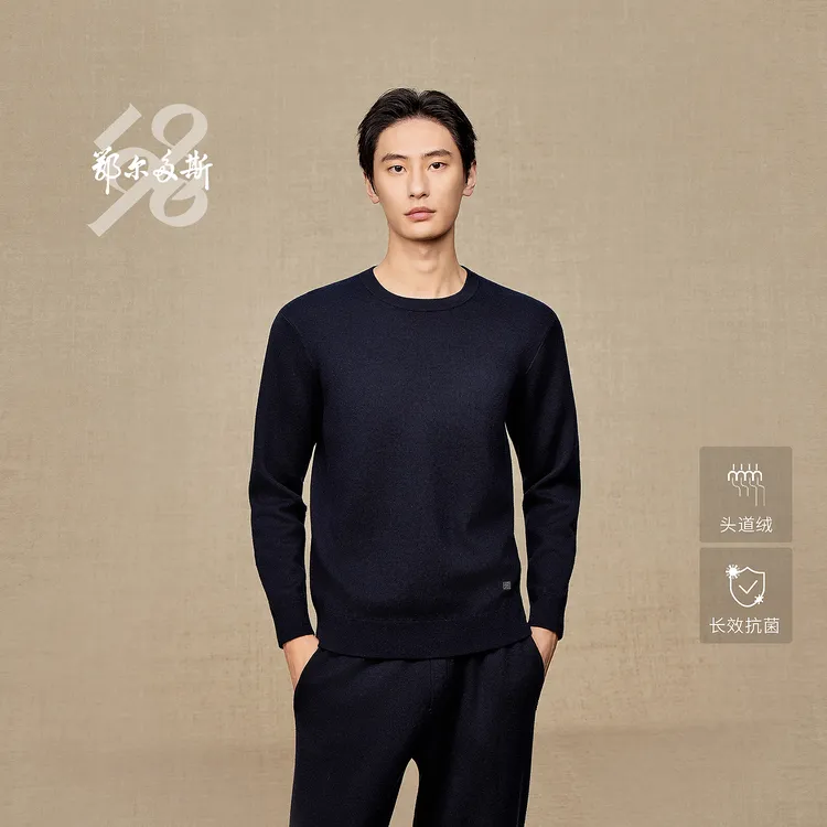 【头道绒精纺】鄂尔多斯1980新品圆领双提厚针织男装羊绒衫25秋冬