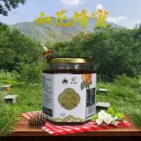 【一哥（船长）甄选】山花蜜500g+槐花蜜500g