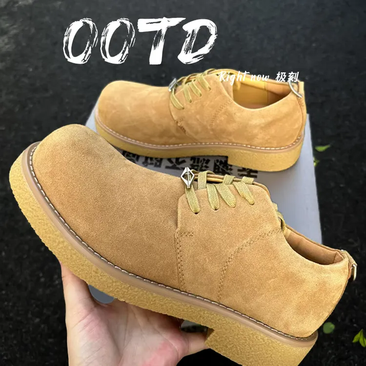 巴黎Cleanfit德比鞋反绒皮大黄靴男士厚底增高休闲潮流百搭德比鞋