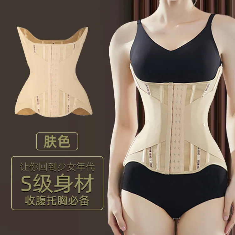 威妮丝束腰收腹带女瘦身收小肚子神器健身运动显瘦塑腰封束缚带