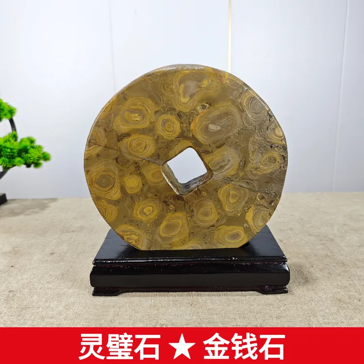 灵璧石原石真石金钱石纯天然奇石工艺品招财进宝寓意创意客厅摆件