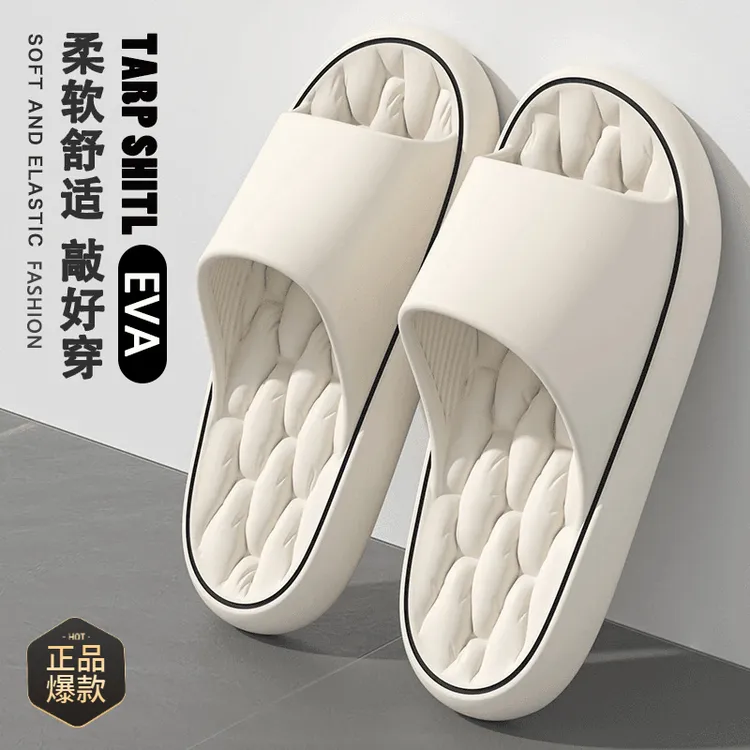2025新款EVA拖鞋室内家居耐磨浴室洗澡防滑情侣款踩屎感凉拖鞋男