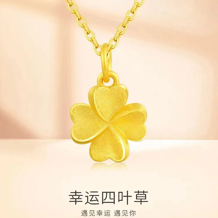  幸运金色四叶草吊坠项链时尚轻奢高级感百搭锁骨链