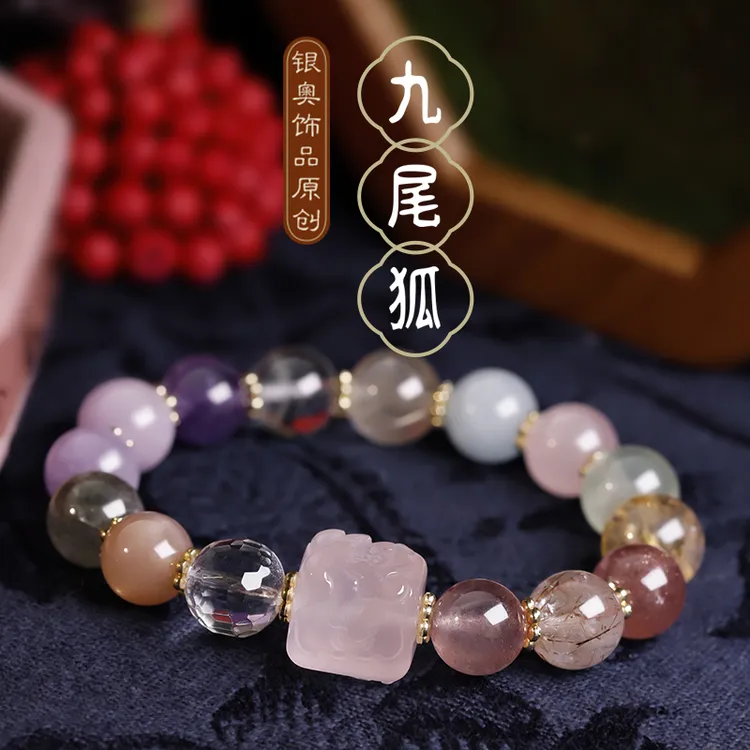 方块多宝天然水晶水晶撞色七彩手串女款新款不掉色高级感单圈手饰