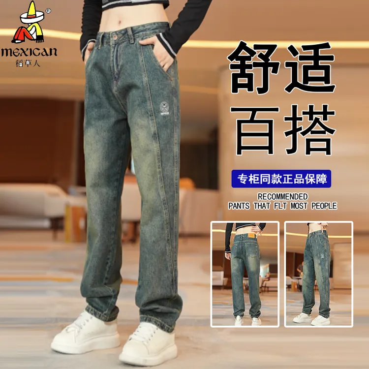 Mexican/稻草人男士复古牛仔裤2025春秋新款时尚百搭宽松潮流裤子