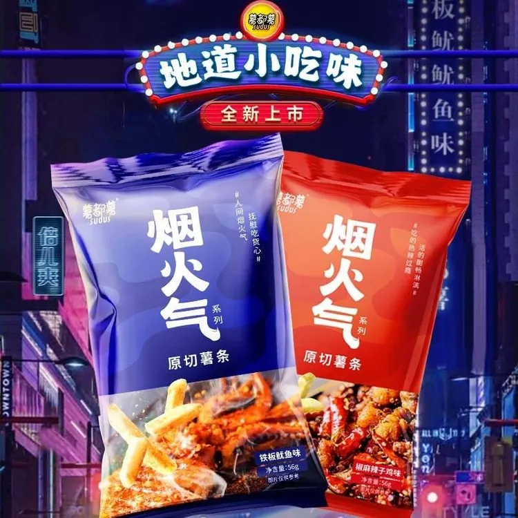 sudus/薯都薯薯都薯新品烟火气原切薯条56g 小零食休闲食品