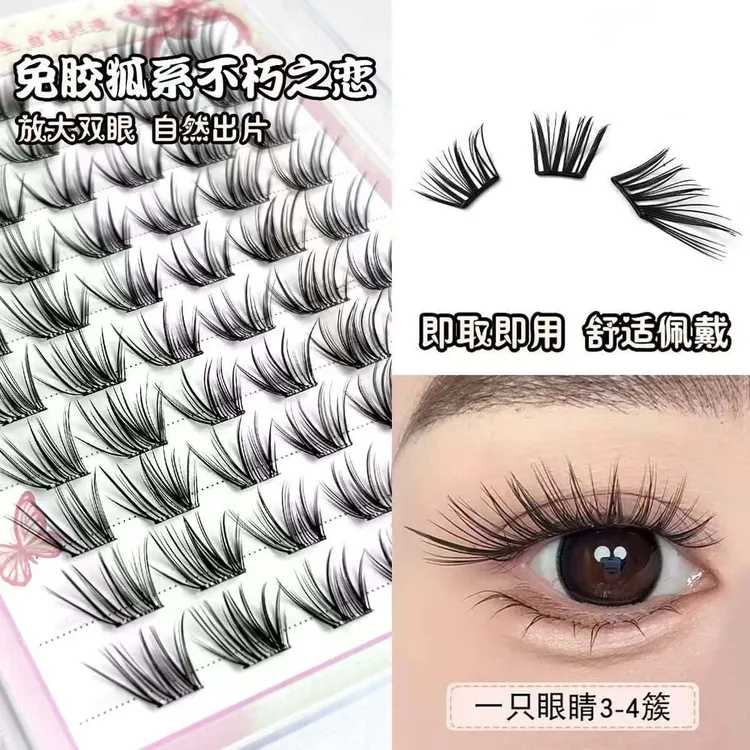 新款大容量不朽之恋假睫毛国风薄片柔软上镜新手嫁接感卷翘眼睫毛