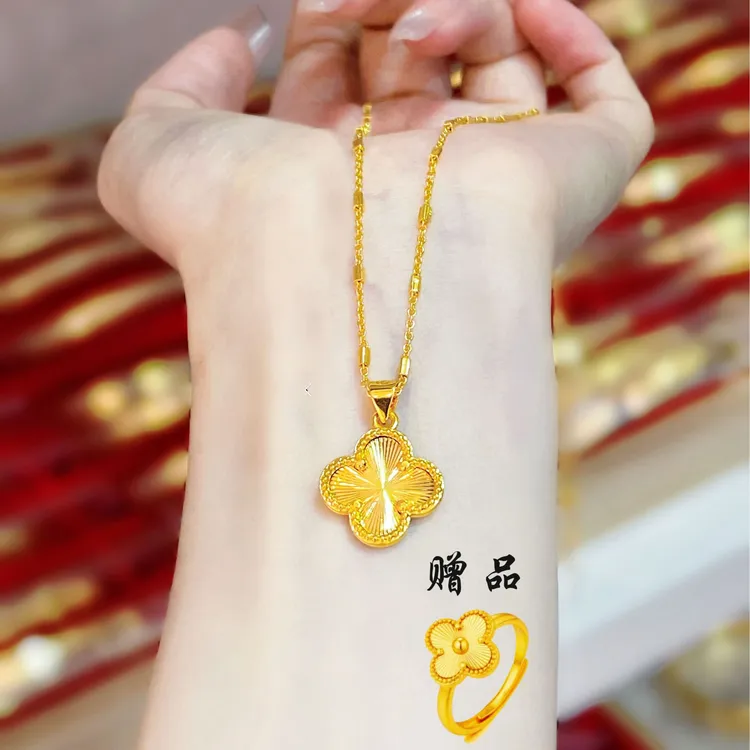 福韵天玺 铜合金项链 《韵系列》【星光链四叶草+送同款戒指】气质