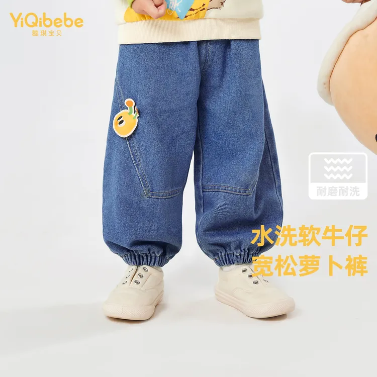 【懿琪宝贝】男童牛仔裤春秋新款小婴儿裤子男宝宝春装小童宽松牛仔