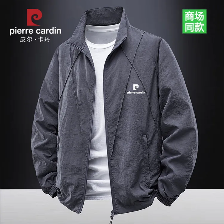 皮尔卡丹春秋新款男士立领夹克防水薄款休闲百搭透气外套男装上衣