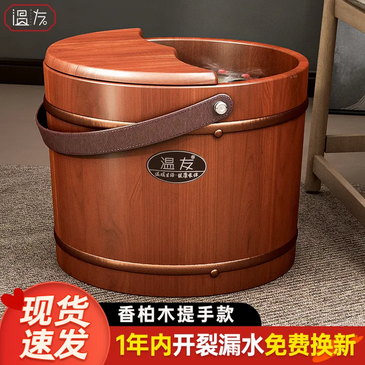 温友泡脚桶木桶中国风足浴桶保温足浴盆家用实木泡脚盆提手款脚盆