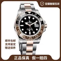 99新 Rolex/劳力士 格林尼治型II系列/40mm/22年全套/公价147900