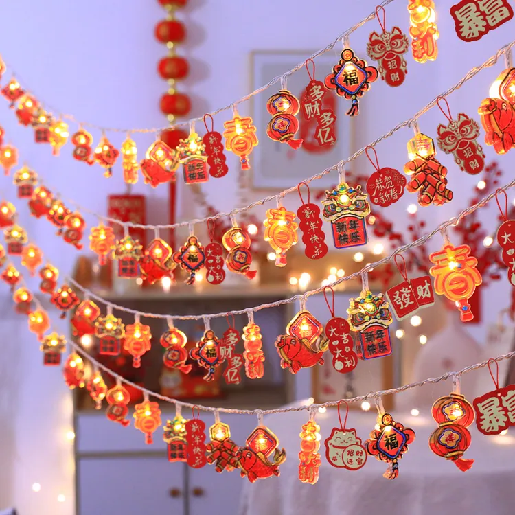 元旦新年家用福字彩灯过年闪灯串灯LED氛围灯春节阳台挂饰装饰灯