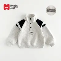 现货【加绒】郝叔童品秋冬新款2025时尚男童高货加绒卫衣潮HR53151