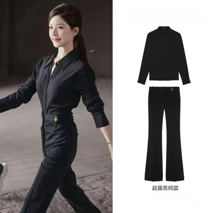 【许我耀眼】许妍同款气质通勤职场长袖衬衫+气质高腰微喇阔腿长裤