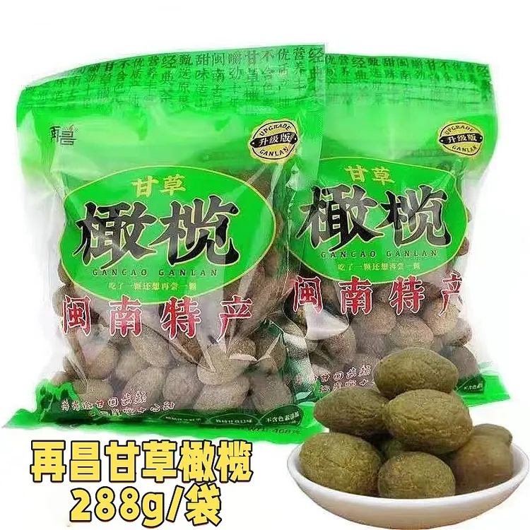 再昌甘草橄榄福建特产老牌子蜜饯橄榄休闲零食腌制香榄金橄榄潮汕