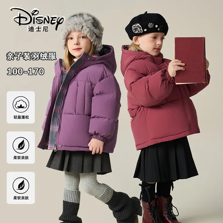 Disney/迪士尼儿童双面穿连帽冬穿加厚格子羽绒服外套