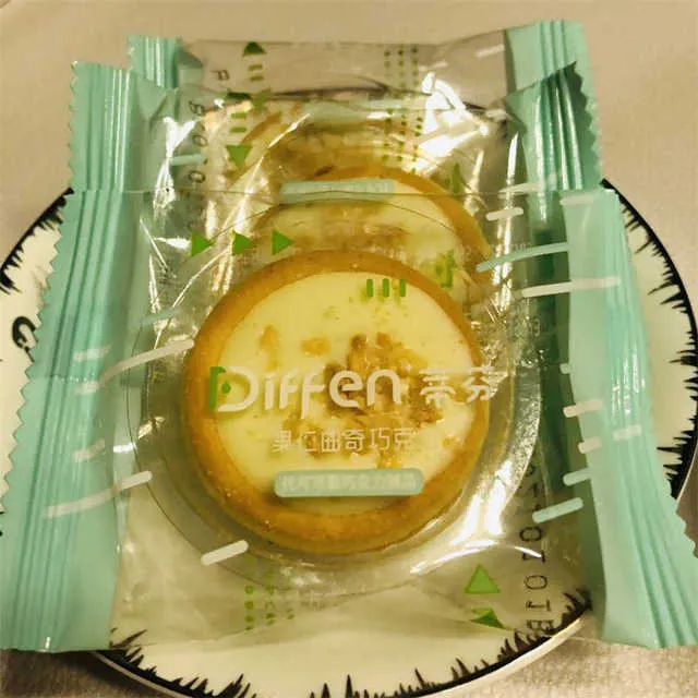 新货坚果仁巧克力曲奇饼干食品网红办公室休闲零食礼品生日端午节
