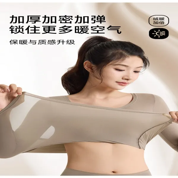 女保暖保暖套装女士隐形保暖内衣质感紧身套装运动